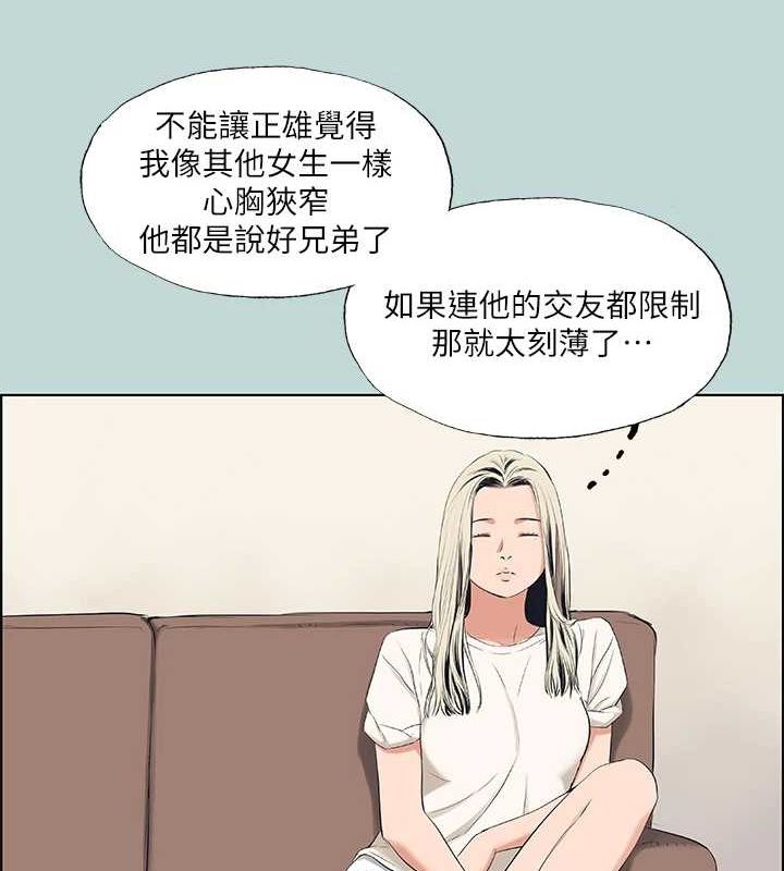 63P - 纵夏夜之梦(无码版)