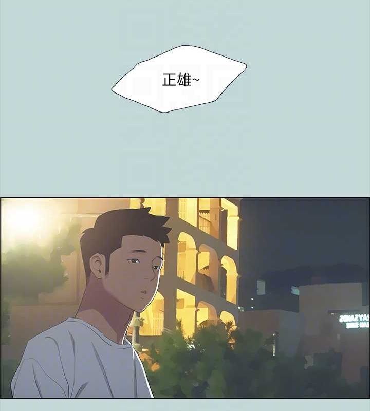 66P - 纵夏夜之梦(无码版)