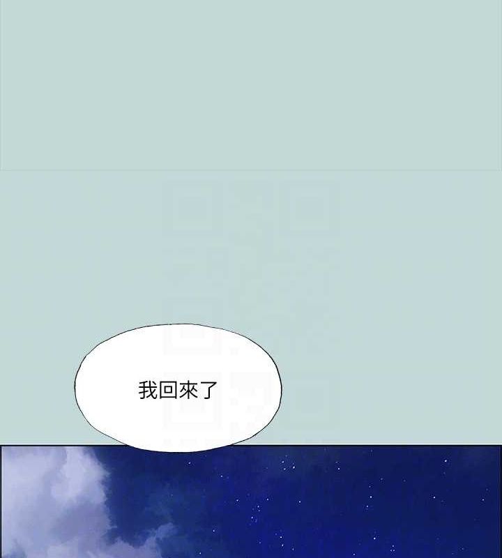 71P - 纵夏夜之梦(无码版)
