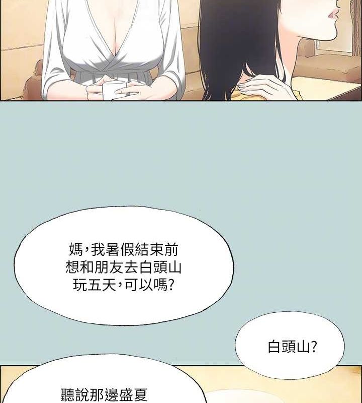 74P - 纵夏夜之梦(无码版)