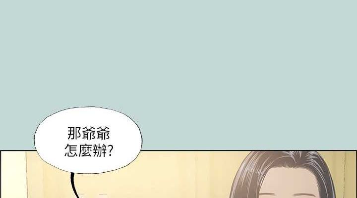 76P - 纵夏夜之梦(无码版)