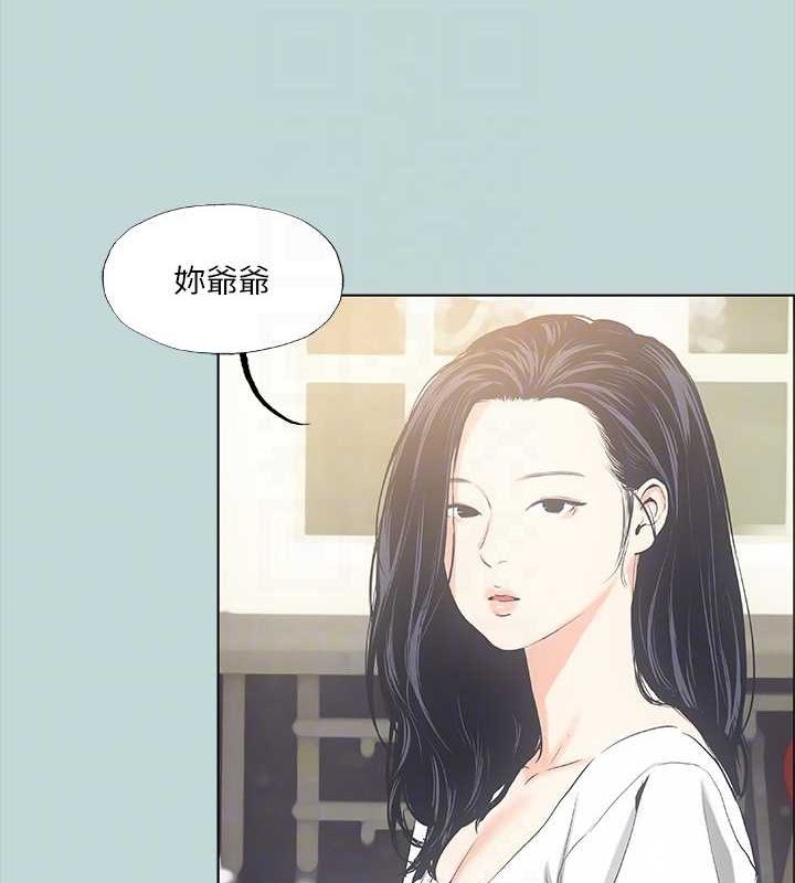 79P - 纵夏夜之梦(无码版)