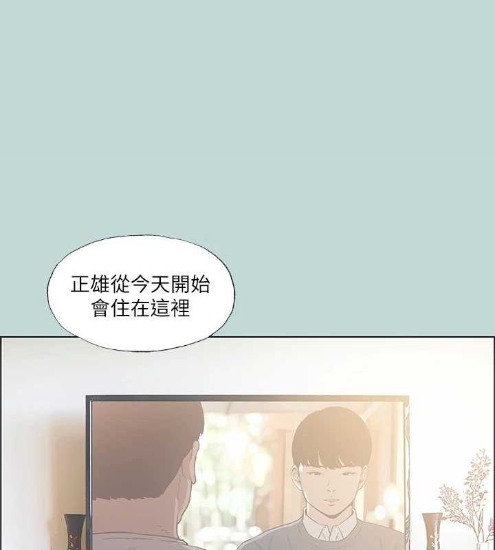 7P - 纵夏夜之梦(无码版)