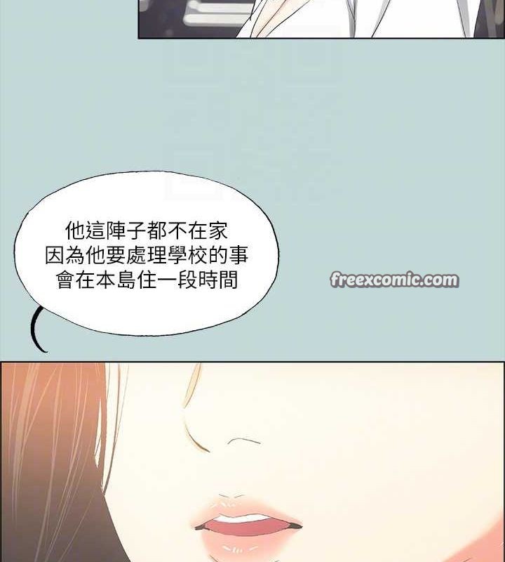 80P - 纵夏夜之梦(无码版)