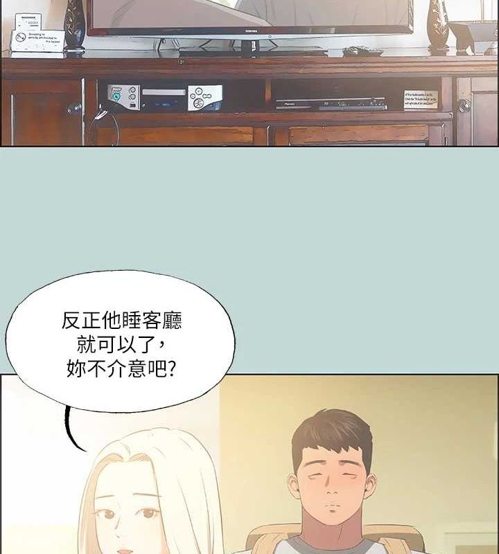 8P - 纵夏夜之梦(无码版)