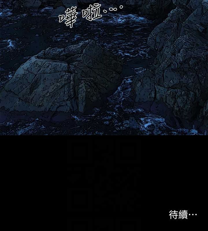 94P - 纵夏夜之梦(无码版)