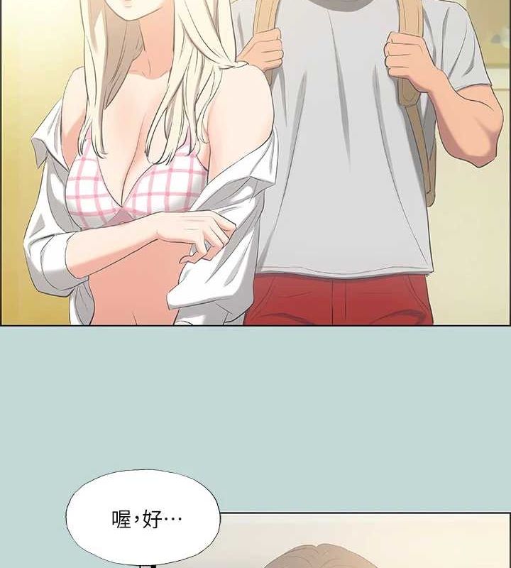 9P - 纵夏夜之梦(无码版)