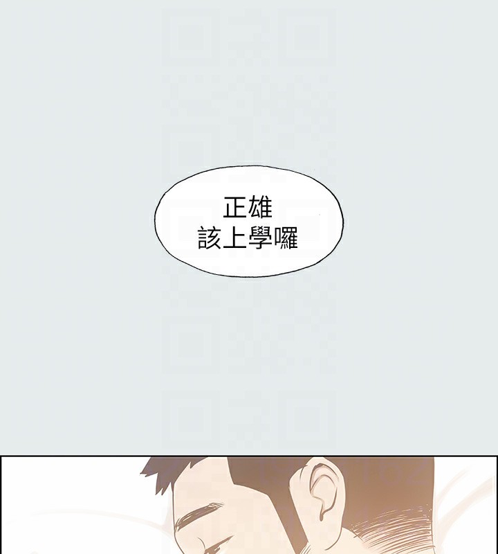14P - 纵夏夜之梦(无码版)