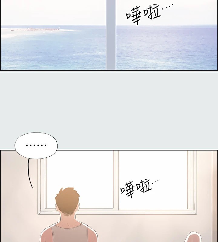 19P - 纵夏夜之梦(无码版)