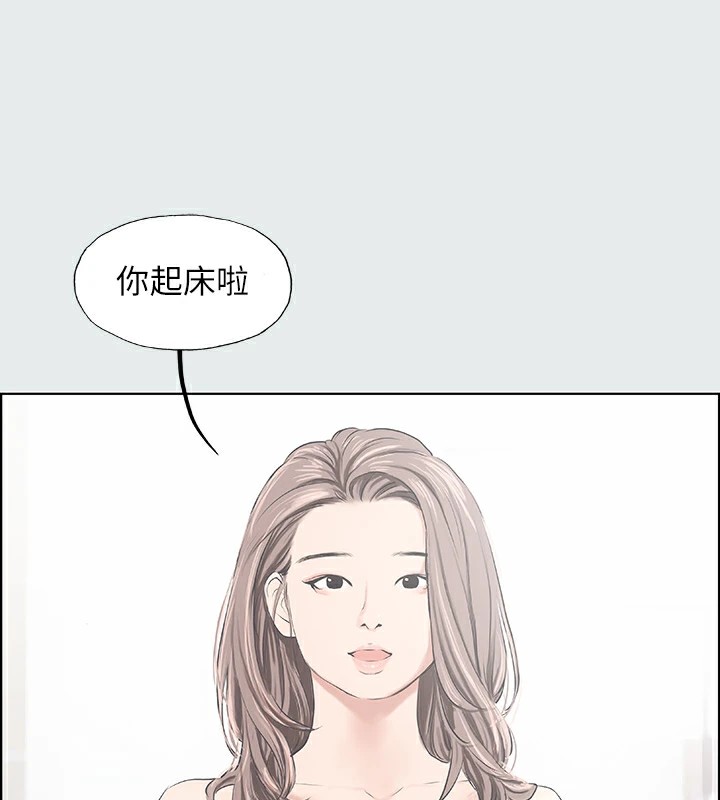 21P - 纵夏夜之梦(无码版)