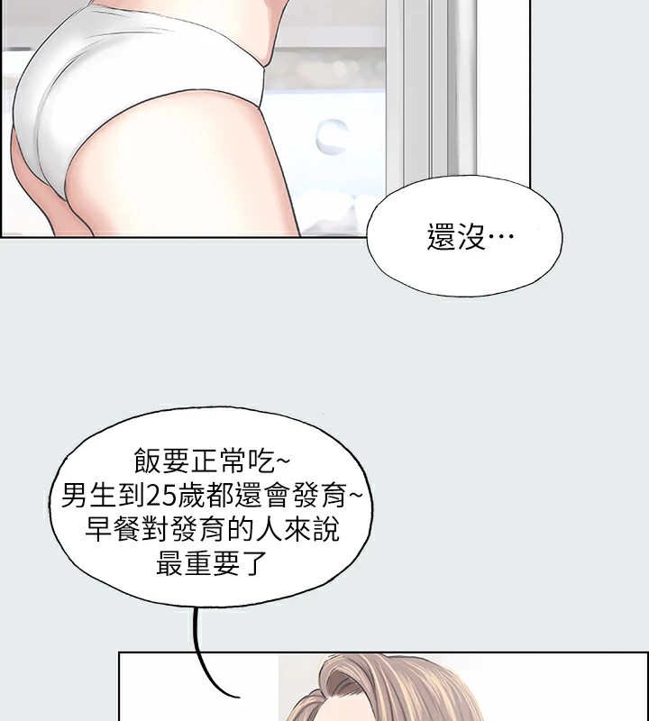 25P - 纵夏夜之梦(无码版)