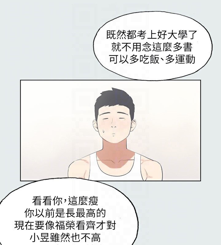28P - 纵夏夜之梦(无码版)