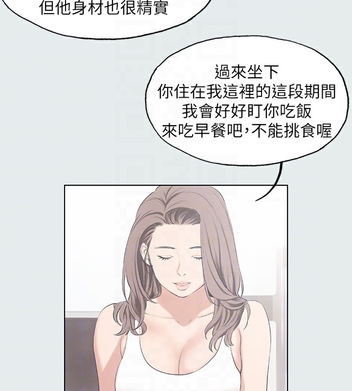 29P - 纵夏夜之梦(无码版)