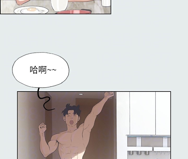 31P - 纵夏夜之梦(无码版)