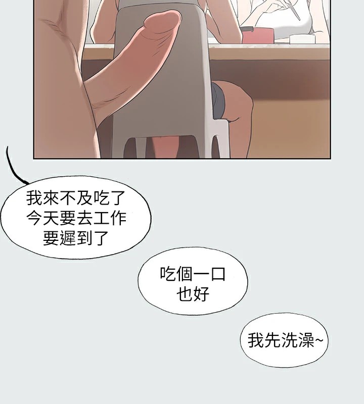 33P - 纵夏夜之梦(无码版)