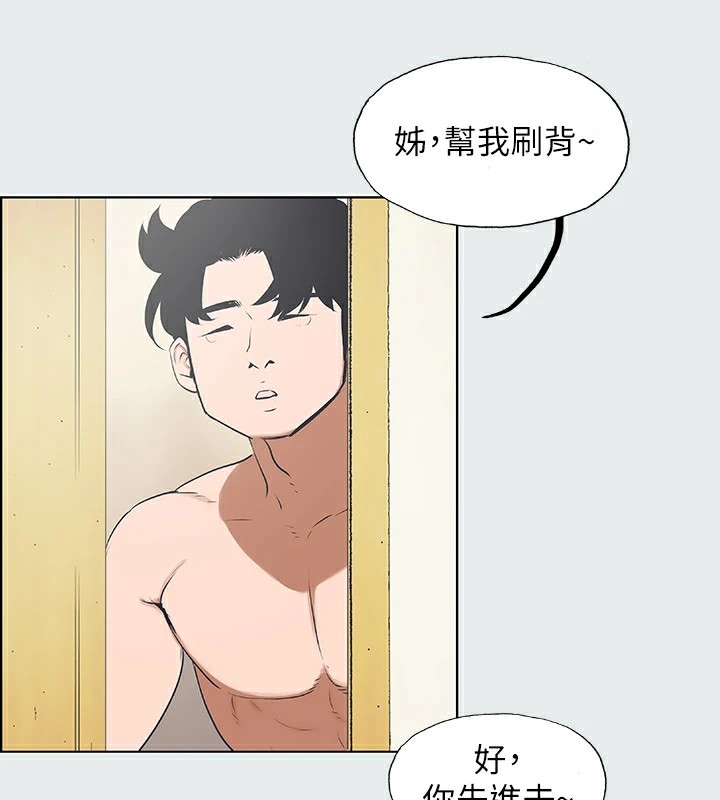 35P - 纵夏夜之梦(无码版)