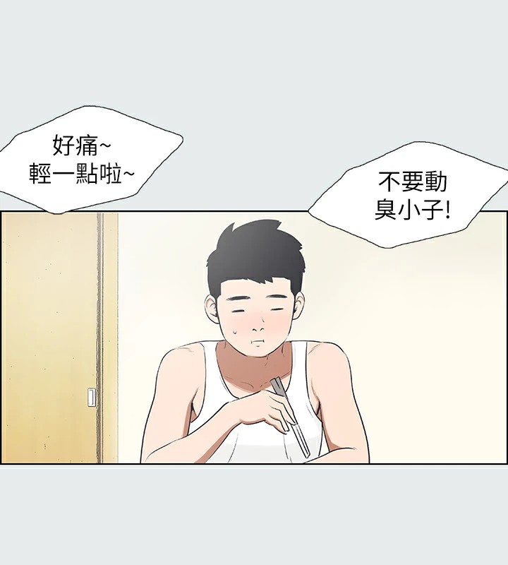 37P - 纵夏夜之梦(无码版)