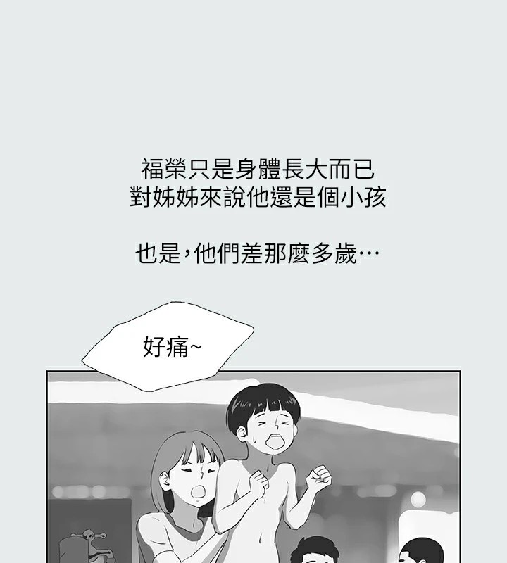 39P - 纵夏夜之梦(无码版)