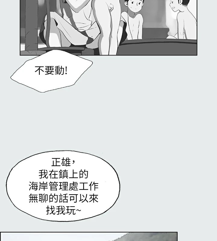 40P - 纵夏夜之梦(无码版)