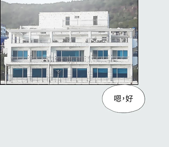 41P - 纵夏夜之梦(无码版)