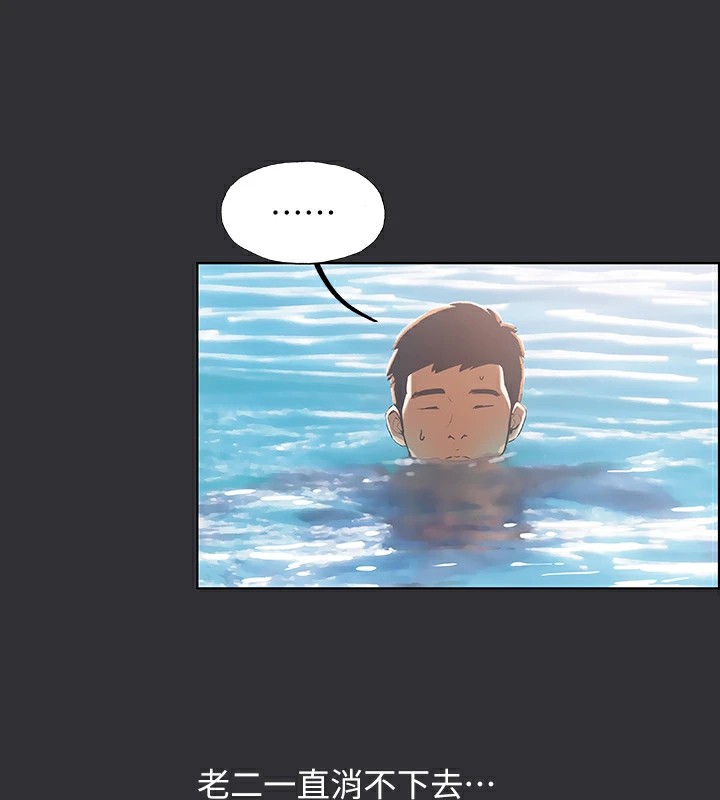 49P - 纵夏夜之梦(无码版)