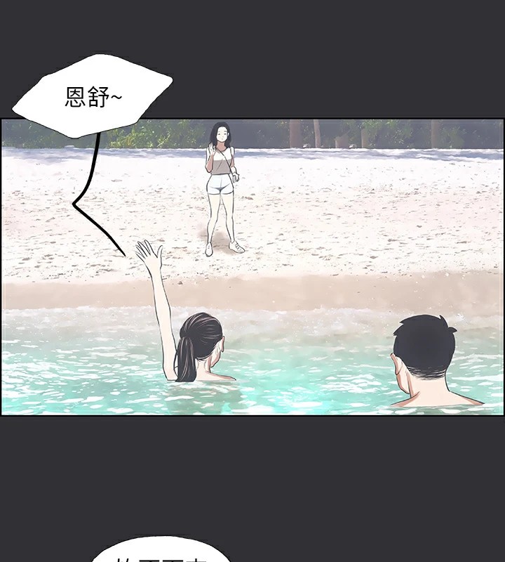 51P - 纵夏夜之梦(无码版)