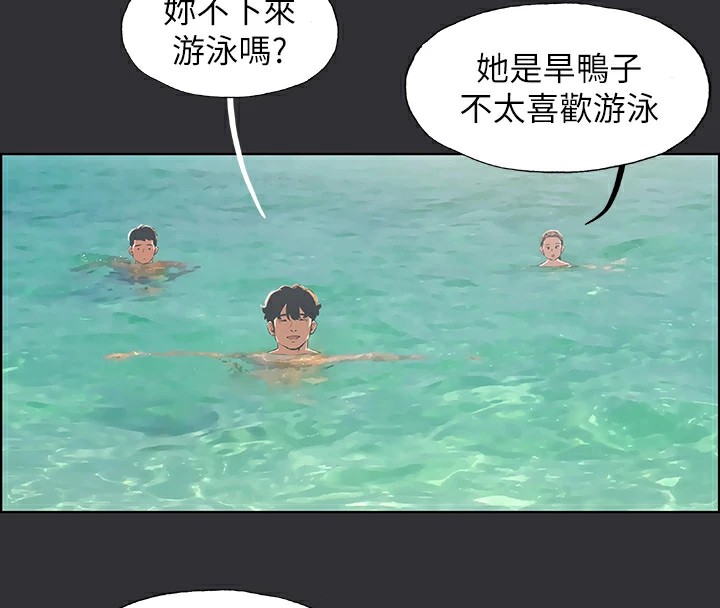 52P - 纵夏夜之梦(无码版)
