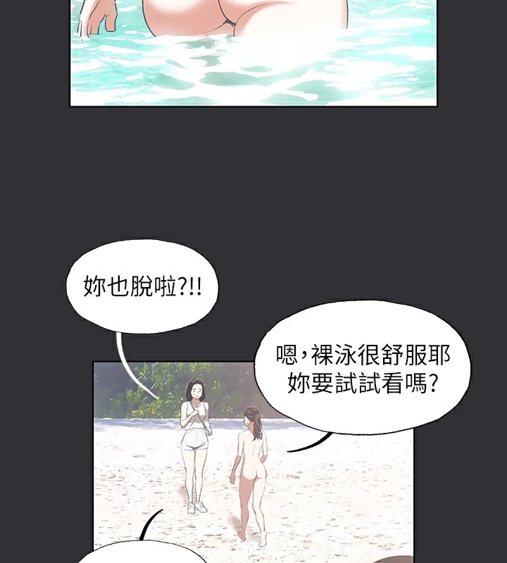 54P - 纵夏夜之梦(无码版)