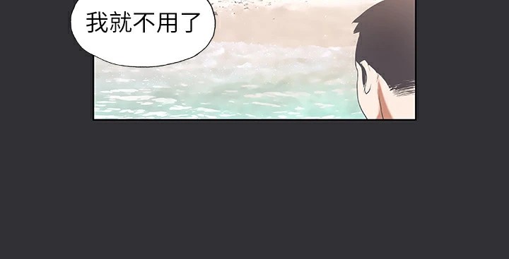 55P - 纵夏夜之梦(无码版)