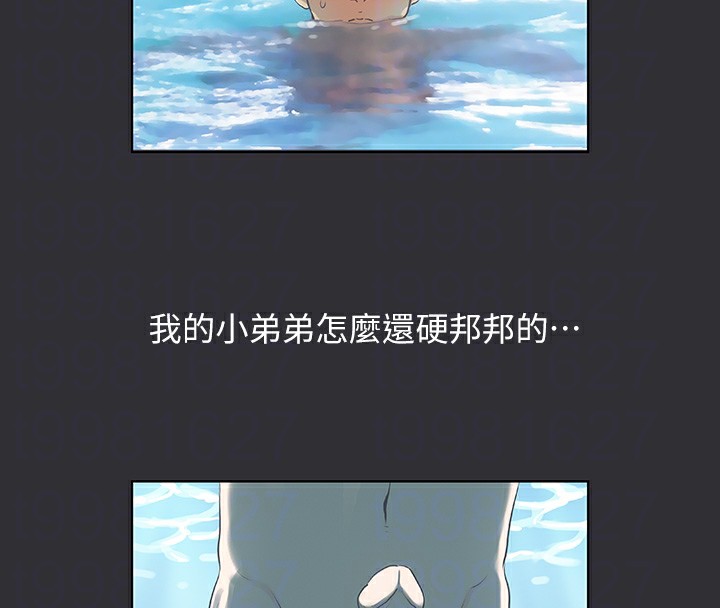 59P - 纵夏夜之梦(无码版)