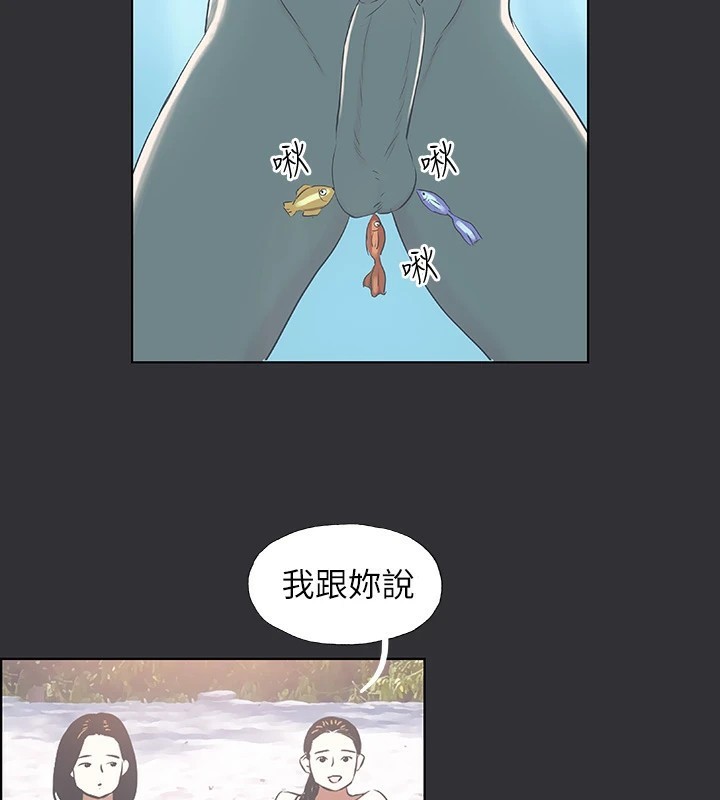 60P - 纵夏夜之梦(无码版)