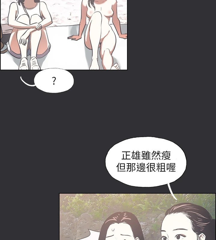 61P - 纵夏夜之梦(无码版)