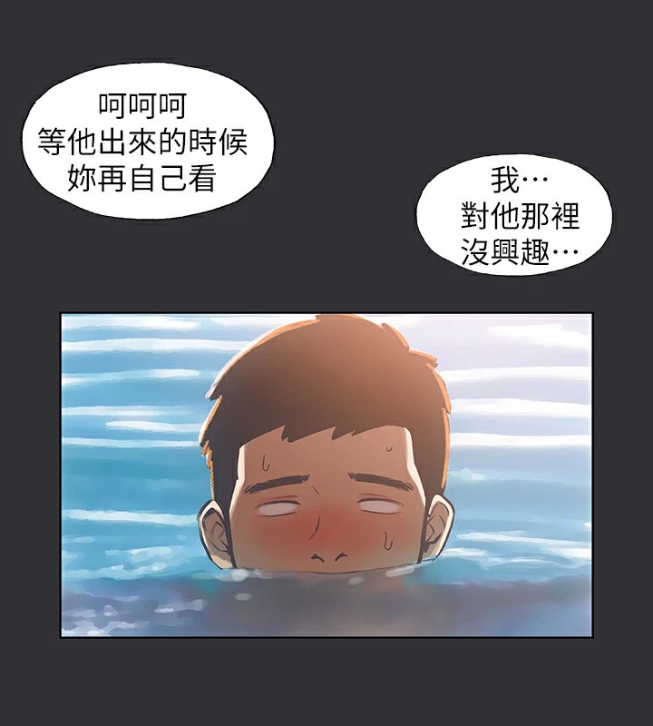 63P - 纵夏夜之梦(无码版)