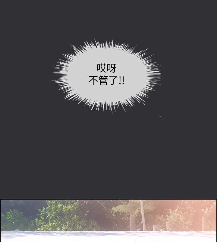 65P - 纵夏夜之梦(无码版)