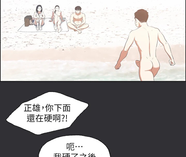 66P - 纵夏夜之梦(无码版)