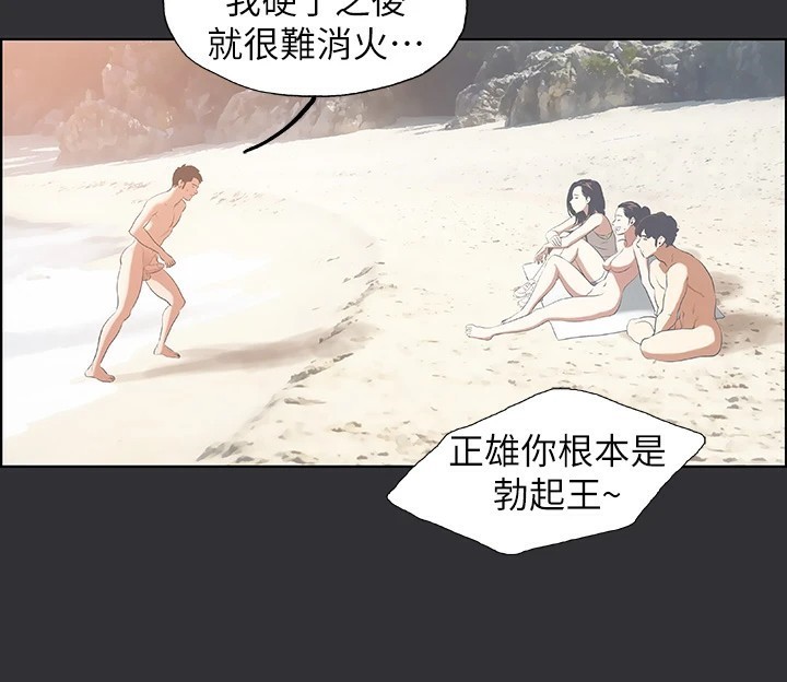 67P - 纵夏夜之梦(无码版)