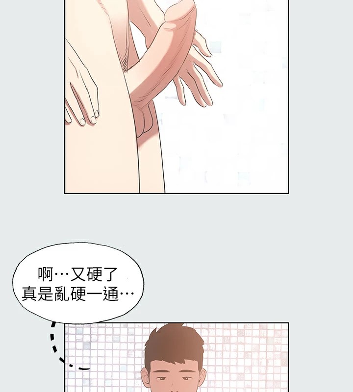 72P - 纵夏夜之梦(无码版)