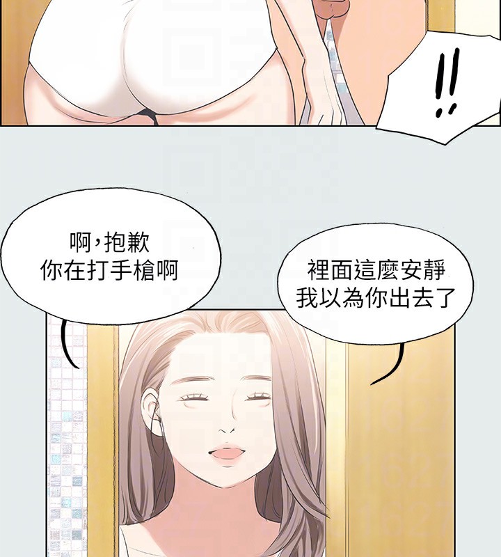 75P - 纵夏夜之梦(无码版)