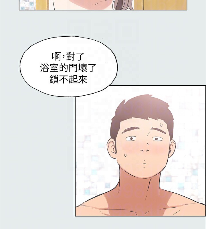76P - 纵夏夜之梦(无码版)