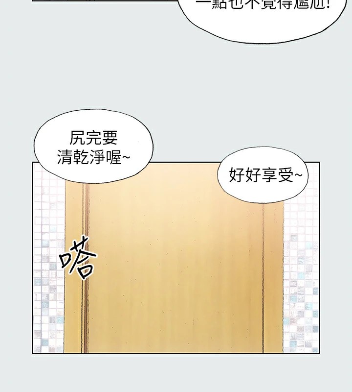 78P - 纵夏夜之梦(无码版)