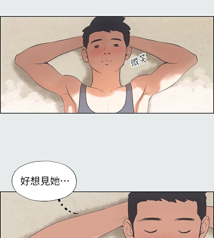85P - 纵夏夜之梦(无码版)