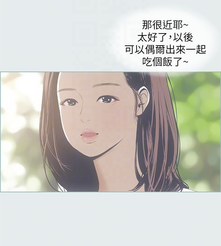 89P - 纵夏夜之梦(无码版)
