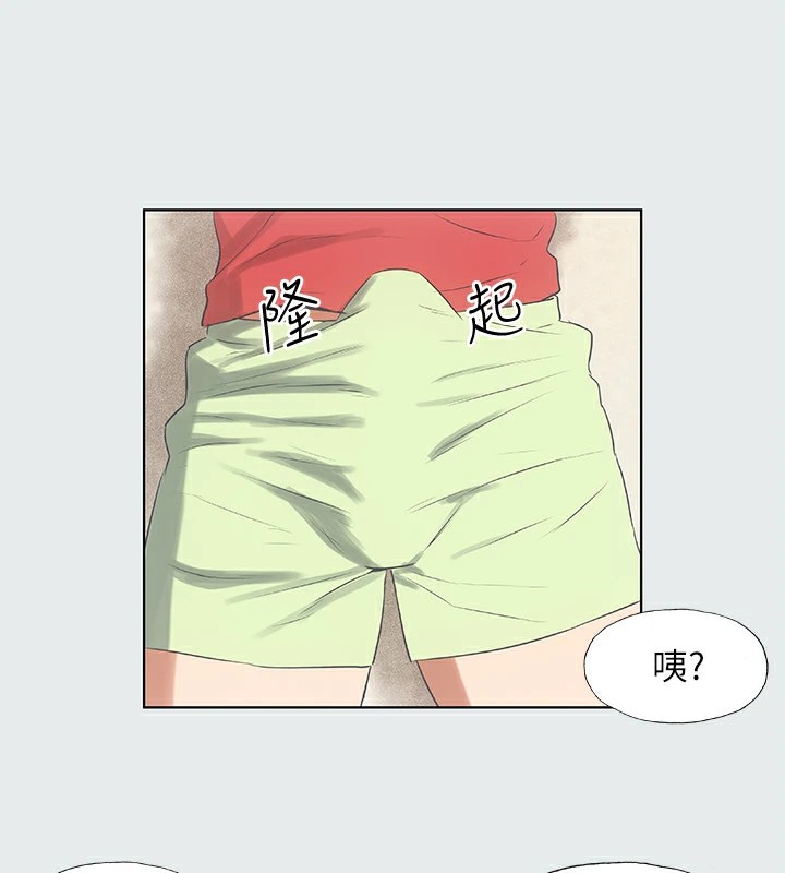 91P - 纵夏夜之梦(无码版)
