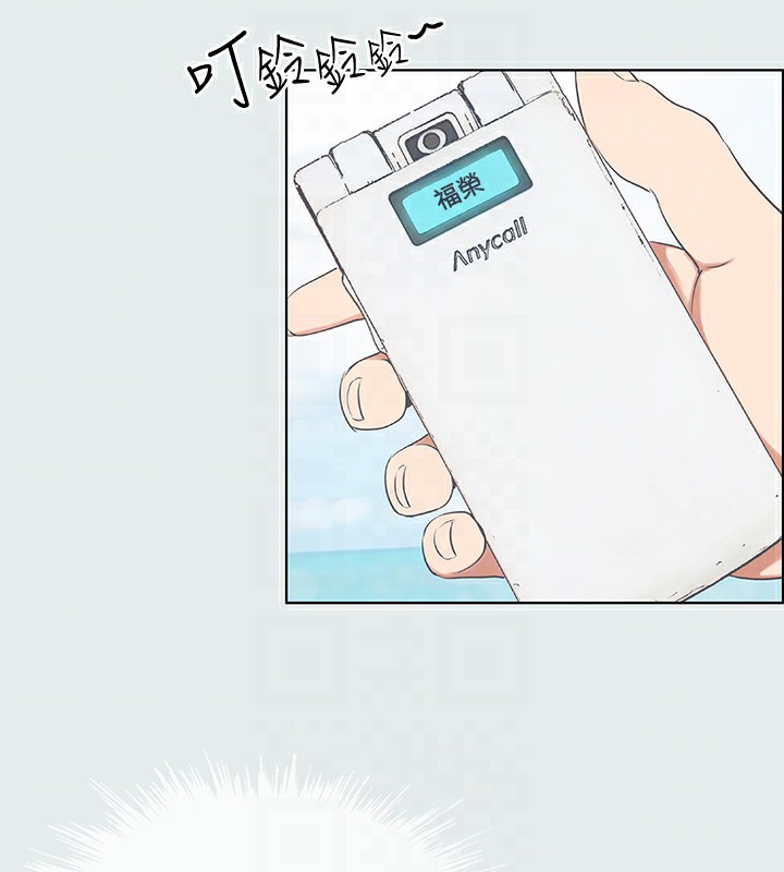 95P - 纵夏夜之梦(无码版)