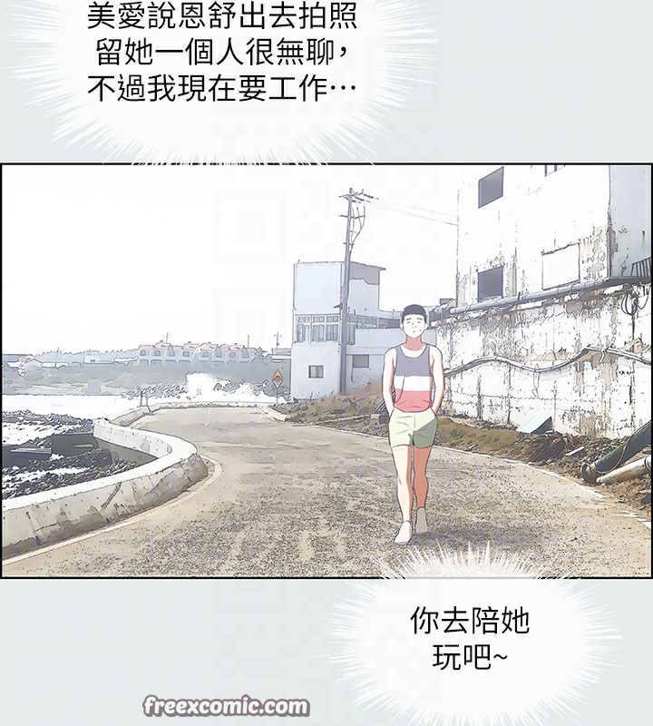 96P - 纵夏夜之梦(无码版)