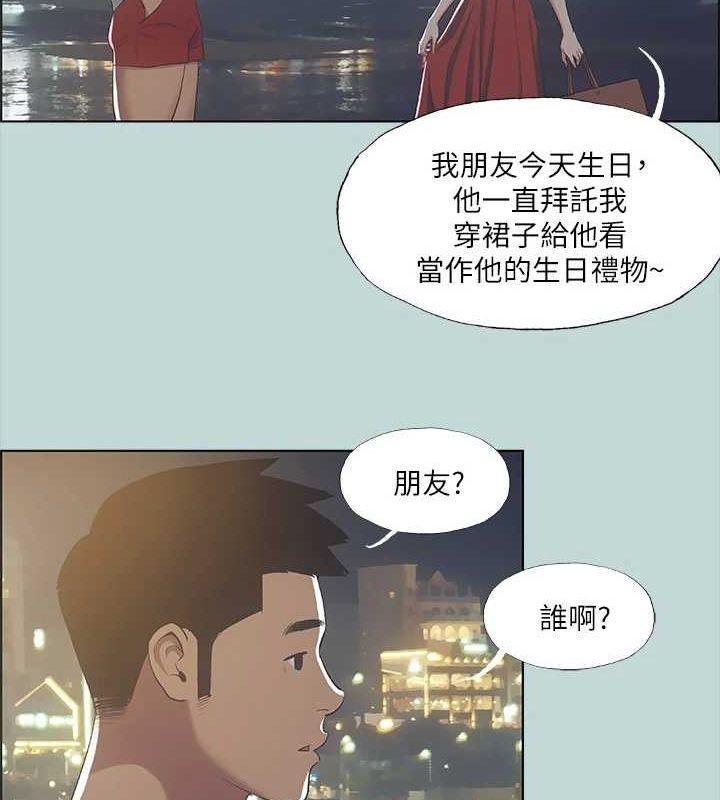 10P - 纵夏夜之梦(无码版)