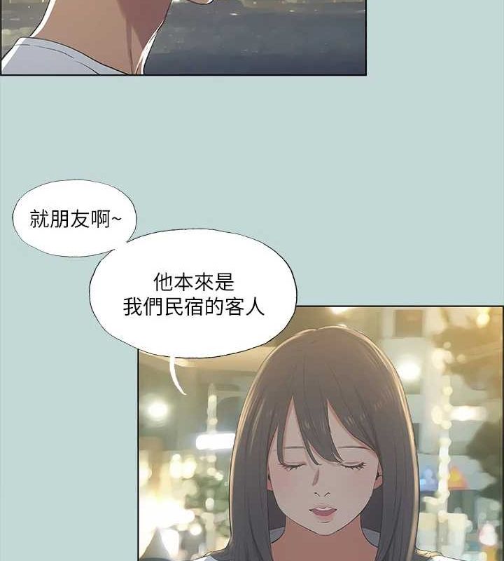 11P - 纵夏夜之梦(无码版)