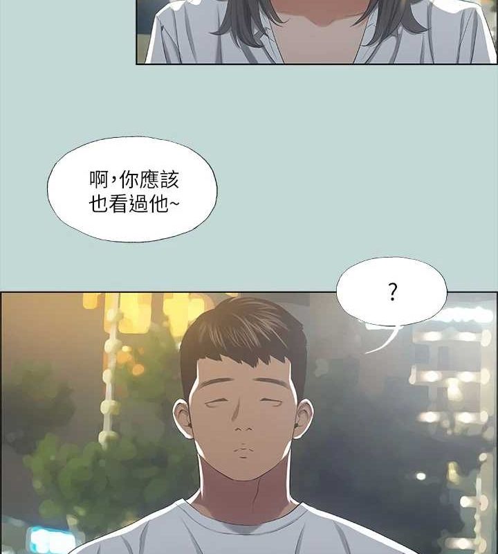 12P - 纵夏夜之梦(无码版)