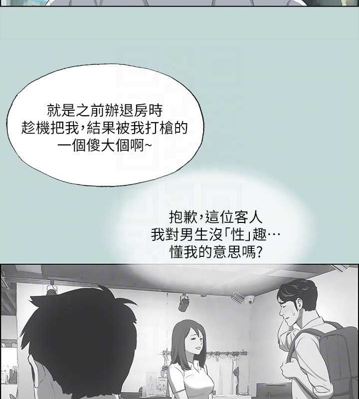 13P - 纵夏夜之梦(无码版)