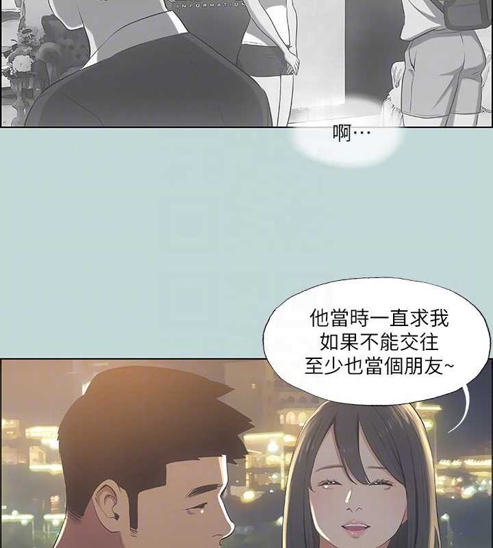 14P - 纵夏夜之梦(无码版)